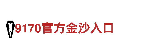 6566体育app官方网站-控股官方网站